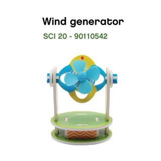 Wind generator (90110542)