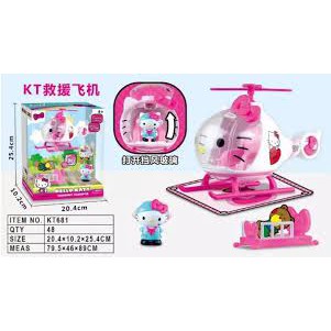 Fujitoys.shop KT681 ของเล่นเด็กเฮลิคอปเตอร์คิตตี้