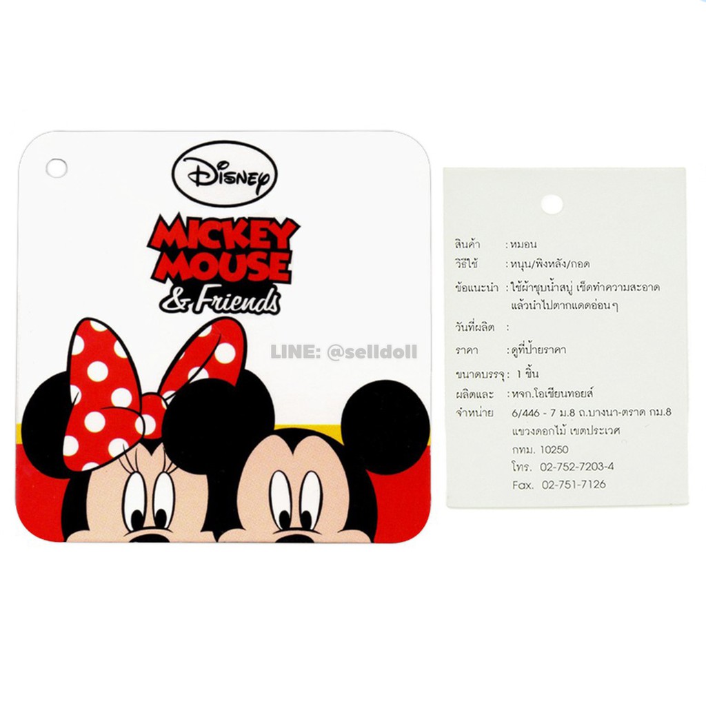 หมอนรองคอ Micky & Minnie Mouse ลิขสิทธิ์แท้ / หมอนตุ๊กตา มิกกี้เมาส์ & มินนี่เมาส์ รุ่น Minimal มิกกี้ เมาส์ Disney