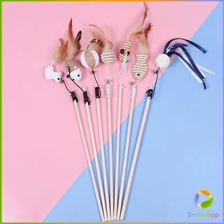 Smileshop ไม้แฮนด์เมด ไม้ตกของเล่นสัตว์เลี้ยง  Handmade funny cat stick