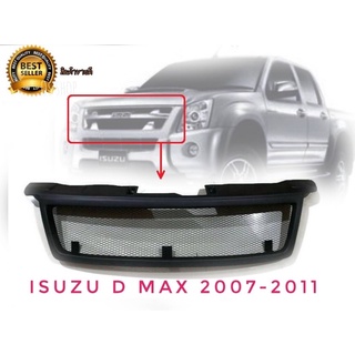 หน้ากระจังตะข่ายแต่ง isuzu d max 2007 - 2011 gold series platinum ติดตั้งง่าย การันตีคุณภาพ