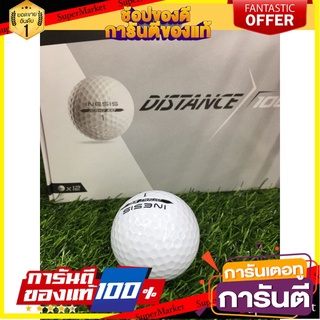 🏋‍♂ฮิต🏋‍♂ !!ถูกสุดๆ!! ลูกกอล์ฟรุ่น DISTANCE 100 12 ลูก (สีขาว) 🚚💨