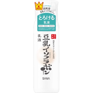 SANA NAMERAKAHONPO EMULSION NC 150 ML / โลชั่นน้ำนมบำรุงผิวหน้า เพื่อผิวนุ่ม เพิ่มพลังคงความชุ่มชื้น