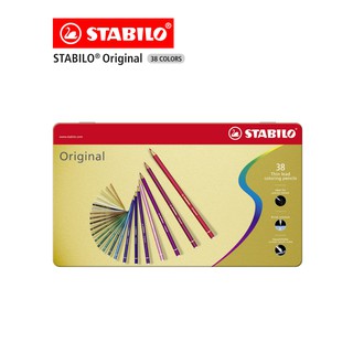 [Official Store] STABILO Original ดินสอสี สีไม้ กล่องเหล็ก ของแท้จากเยอรมนี ชุด 38 สี #