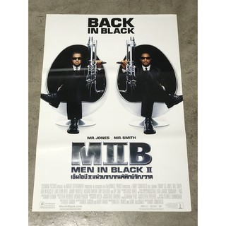 โปสเตอร์หนัง เอ็มไอบี II หน่วยจารชนพิทักษ์จักรวาล MIB Men In Black II