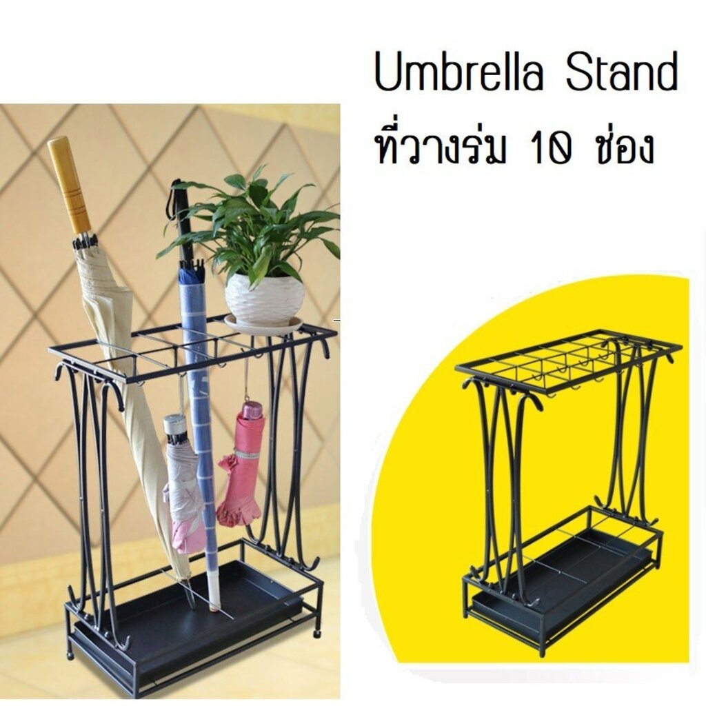 Orzer  ที่วางร่ม โลหะแบบ 10 ช่อง สไตล์คลาสสิค Classic Umbrella Stand