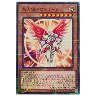 [SR05-JP011] Archlord Kristya (Normal Parallel Rare)