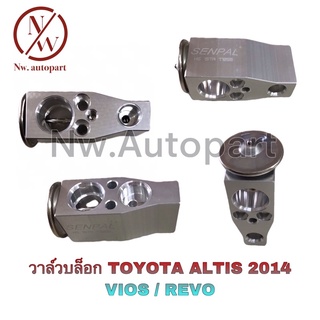วาล์วบล็อก TOYOTA ALTIS 2014 / VIOS /REVO