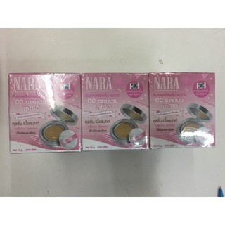 Premeose NARA CC CreamกันแดดซีซีครีมSPF30/12g.