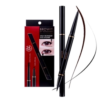 Browit By NongChat HighTechnique Duo Eyeliner น้องฉัตร อายไลน์เนอร์ 2 หัว กันน้ำ ไม่แพนด้า + ดินสอเขียนขอบตา ล่าง