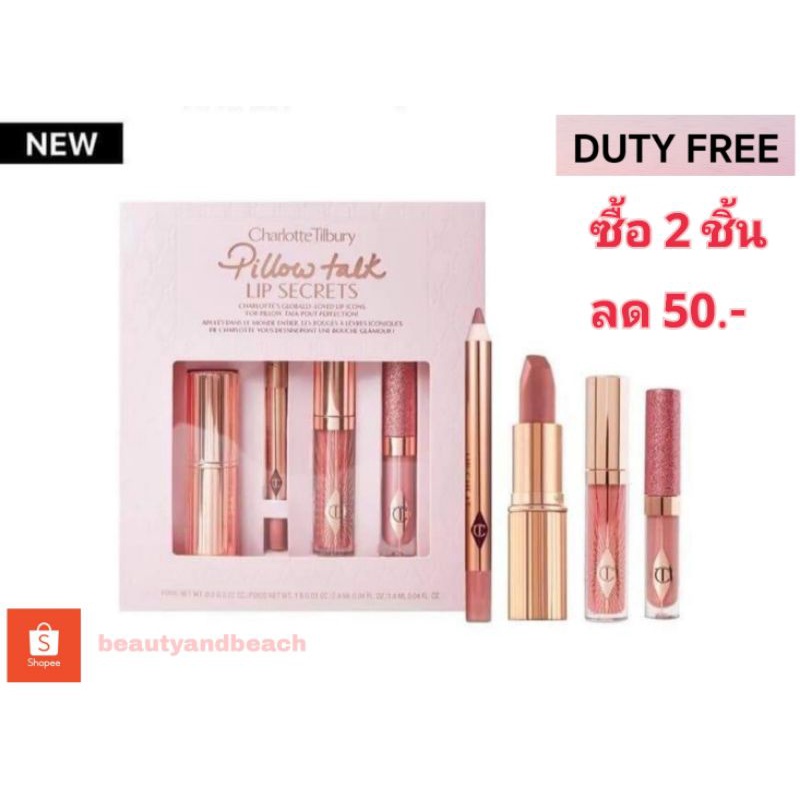 pillow talk lip set charlotte tilbury