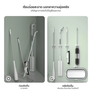 Randy ที่แขวนไม้กวาด ที่แขวนอเนกประสงค์ ที่แขวนไม้กวาดติดผนัง ไม้ถูพื้น ไม่ต้องเจาะ ติดง่าย รับน้ำหนักเยอะ