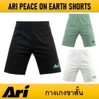 กางเกงขาสั้น ARI PEACE ON EARTH SHORTS ของแท้