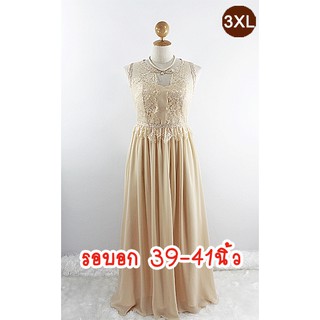 E2168-1-3XL-ชุดราตรียาวสาวอวบ สีครีม(ธีมงานสีทองก็ได้นะคะ) ผ้าชีฟองและผ้าลูกไม้ คอกลมซีทรู แขนกุด