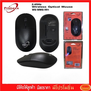 Primaxx เม้าส์ไร้สาย 2.4 Wireless Optical Mouse รุ่น WS-WMS-991