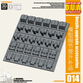 [ Anubis Studio ] พาทเสริมพลาสติกสำหรับเพิ่มดีเทล รุ่น DUA-014 เหมาะกับ Gundam / Model Plastic / Resin