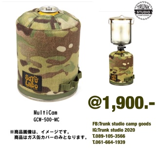 SoToLaBo Gas cartridge wear Multicam OD500