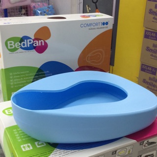 กระโถน ผู้ป่วย Bedpan มี2สี ฟ้า,ชมพู