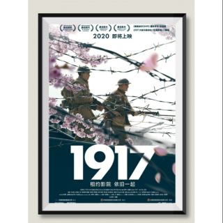 โปสเตอร์หนัง 1917 เวอร์ชั่น Chinese