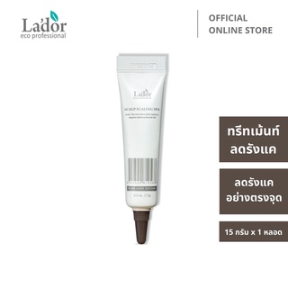 ลาดอร์ สแคลพ ซเคลลิ่ง สปา 15 กรัม  Lador™ Scalp Scaling Spa 15 g.