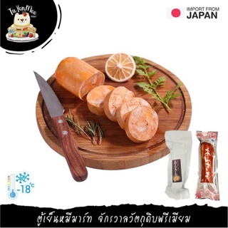 200G/PACK ตับปลาอังกิโมะ(ฟัวกราส์แห่งท้องทะเล) ANKIMO STEAMED MONKFISH LIVER