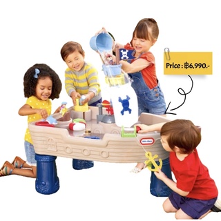 โต๊ะน้ำเรือโจรสลัด Little Tikes treasure ship water table blue