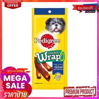 เพดดิกรี ชิกเก้น แรป 25 กรัม x 3 ซองPedigree Chicken Wrap 25 g x 3