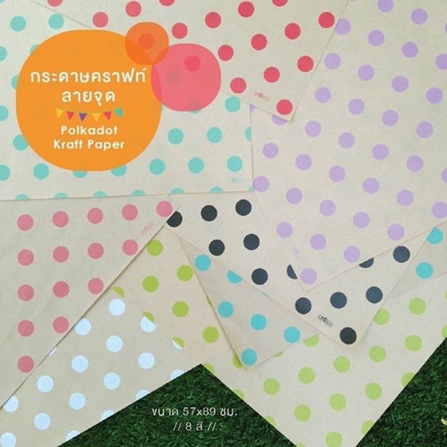 CROCO กระดาษคราฟท์ห่อของขวัญ กระดาษรีไซเคิล ลายจุด ขนาด 57x89ซม.