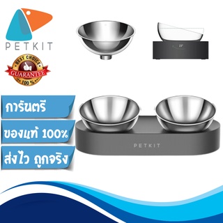 PETKIT Fresh Nano Metal ชามคู่ให้อาหาร / น้ำ รุ่นใหม่ 2020ชามให้อาหารแมว สุนัข