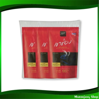 กาแฟเกล็ด 100 กรัม (3ถุง) เขาช่อง Khao Shong Agglomerated Instant Coffee Mixture กาแฟสำเร็จรูป กาแฟซอง กาแฟชง