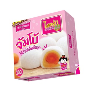 โปรโมชั่น : ไดฟูกุจัมโบ้ แม่กุหลาบ ไส้ถั่วเค็มเต็มลูก 1 กล่อง  4 ชิ้น 200 กรัม