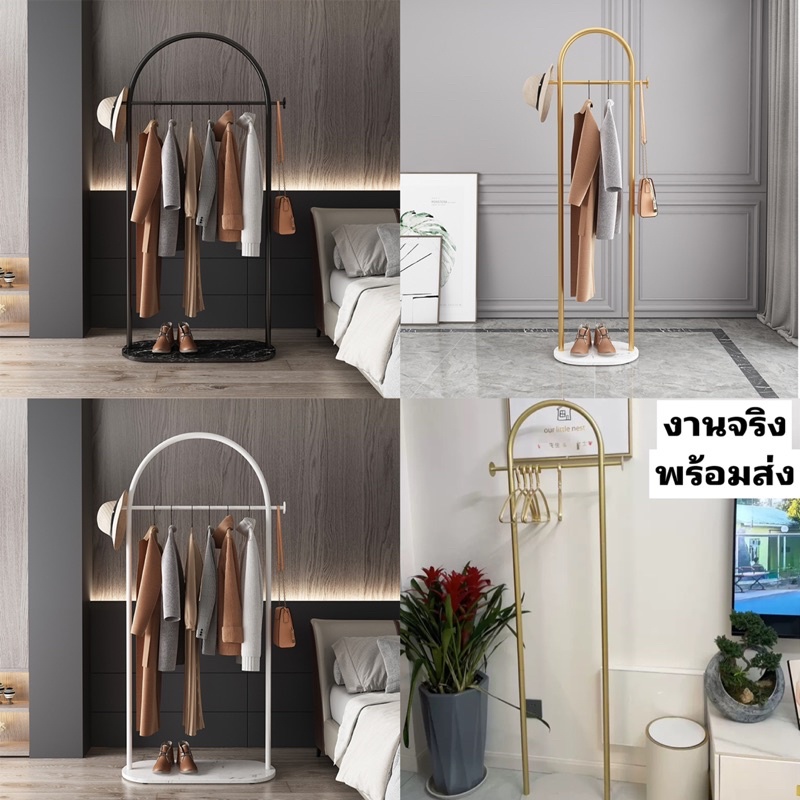 ราวแขวนเสื้อผ้าทรงโค้ง 3สี/60cm แบบหนา