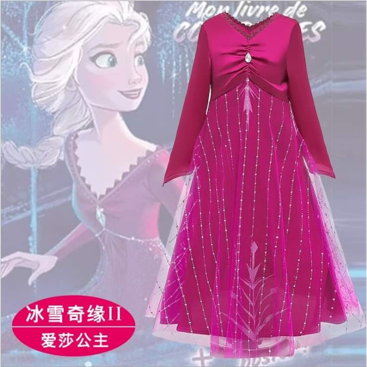 ชุด Elsa ชุดเจ้าหญิงเอลซ่า Frozen 2 ชุดเอลซ่า สีชมพูบานเย็น สีบานเย็น ชุดเอลซ่า ภาค2