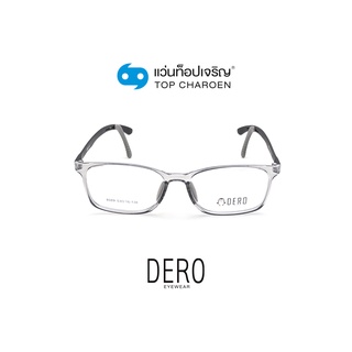 DERO แว่นสายตาเด็กทรงเหลี่ยม 8089-C7  size 53 (One Price) By ท็อปเจริญ