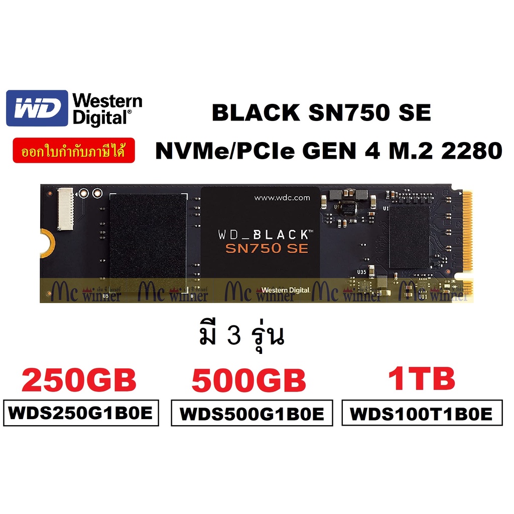 250GB | 500GB | 1TB SSD WD BLACK SN750 SE NVMe GEN 4 M.2 2280 (WDS250G1B0E |  WDS500G1B0E | WDS100T1