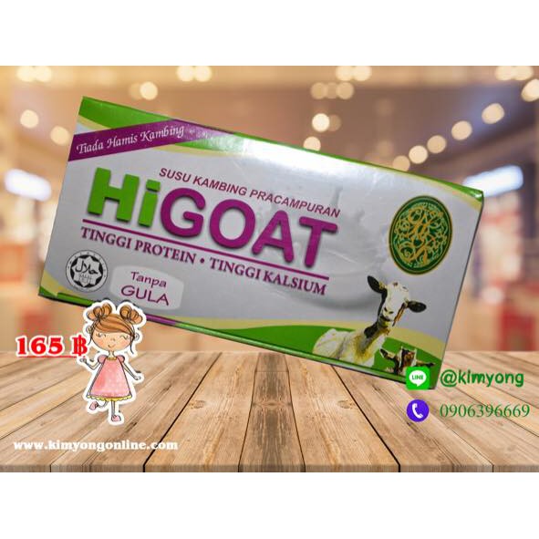 HIGOAT Instant Goat's Milk Powder