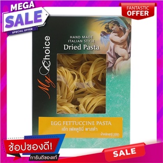 มายช้อยส์พาสต้าเฟตตูชินี่ไข่ 500กรัม My Choice Pasta Fettuccine with Egg 500g.