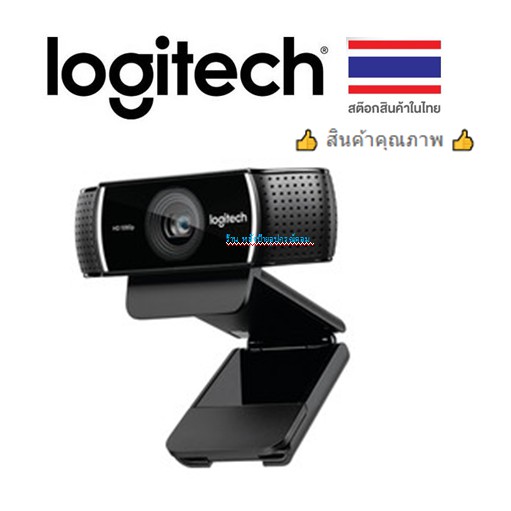 Logitech ⚡️FLASH SALE⚡️ (ราคาพิเศษ) C922 PRO (ราคาพิเศษ) กล้อง HD Pro Webcam รับประกันศูนย์ไทย ของแท้