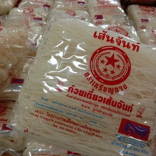 เส้นจันท์ ตราเหรียญทอง ก๋วยเตี๋ยวเส้นจันท์ (เส้นเล็ก บรรจุ 500 กรัม)