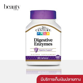 (พร้อมส่ง) 21st Century, Digestive Enzymes, 60 Capsules