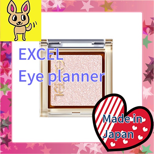 [EXCEL] Eye planner, single color eyeshadow, Choose from 5 types with