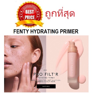 Beauty-Siam แท้ทั้งร้าน !! แบ่งขายไพรเมอร์เฟนตี้ FENTY BEAUTY PRO FILTR HYDRATING PRIMER พร้อมส่ง2รุ่น