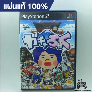 แผ่นแท้PS2 :Gacharoku ps2 (Japan)มือสอง แผ่นเกมส์แท้ps2 กาชาโรคุ