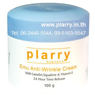 ของแท้100% ครีมอีมู Plarry Emu Anti Wrinkle Crem ขนาด 100 ml. x 1 กระปุก