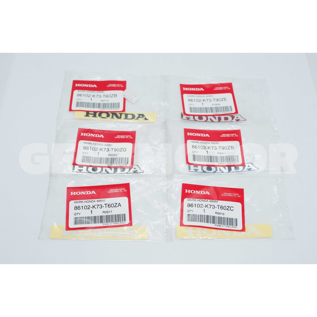 แถบเครื่องหมาย สติ๊กเกอร์แต่งรถ สติ๊กเกอร์ HONDA 80 mm. แท้ศูนย์ 86102-K73 พร้อมส่ง ส่งไว ค่าส่งถูก