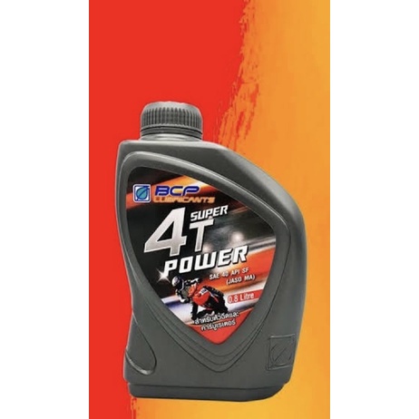 น้ำมันเครื่อง ยางจาก bcp super power 0.8 1ลัง 12 ขวด 789฿