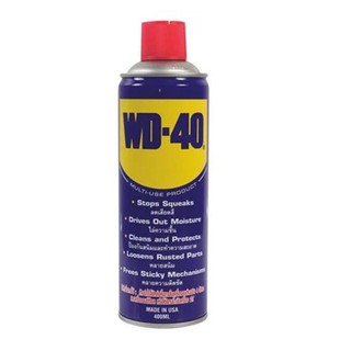 สเปรย์อเนกประสงค์ WD-40 400 มล.