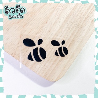 ตัวรีดผึ้งน้อย (เซ็ต 6 ชิ้น) Bee DIYรีดได้ทุกเนื้อผ้า เนื้อเรียบ สกรีน เสื้อกีฬา เสื้อโยคะ หมวก กระเป๋า