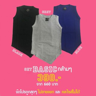 เสื้อกล้ามเด็ก BASIC กล้ามๆ collection กล้ามปลายแหลม