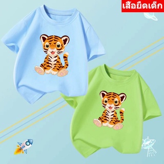 *K-2212-SHORT*เสื้อยืดแขนสั้นเด็กสไตส์เกาหลี สกรีนลายการ์ตูนน่ารักใส่ได้ทั้งหญิงและชาย ผ้าโพลีเอสเตอร์ ใส่สบาย ปลีก-ส่ง